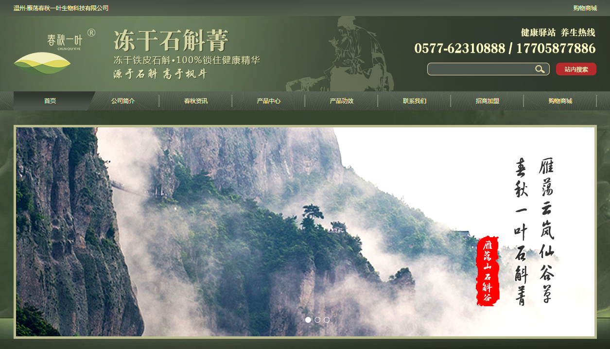 案例2.png